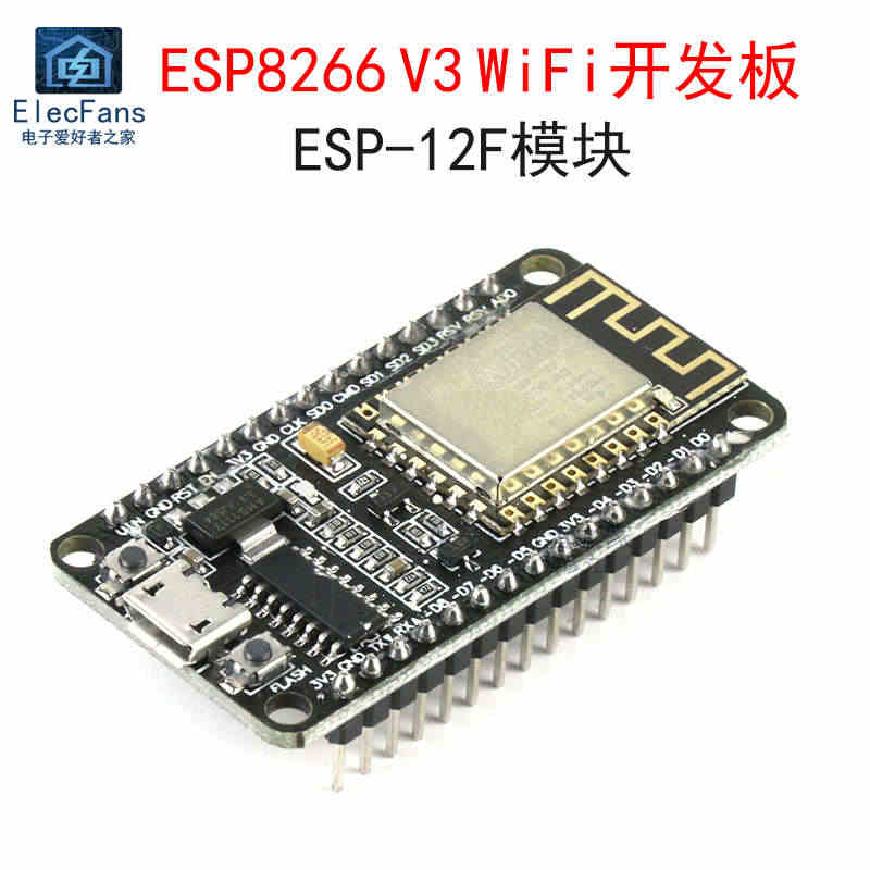 WIFI V3物联网开发板模块ESP8266 CH340串口 Lua学...