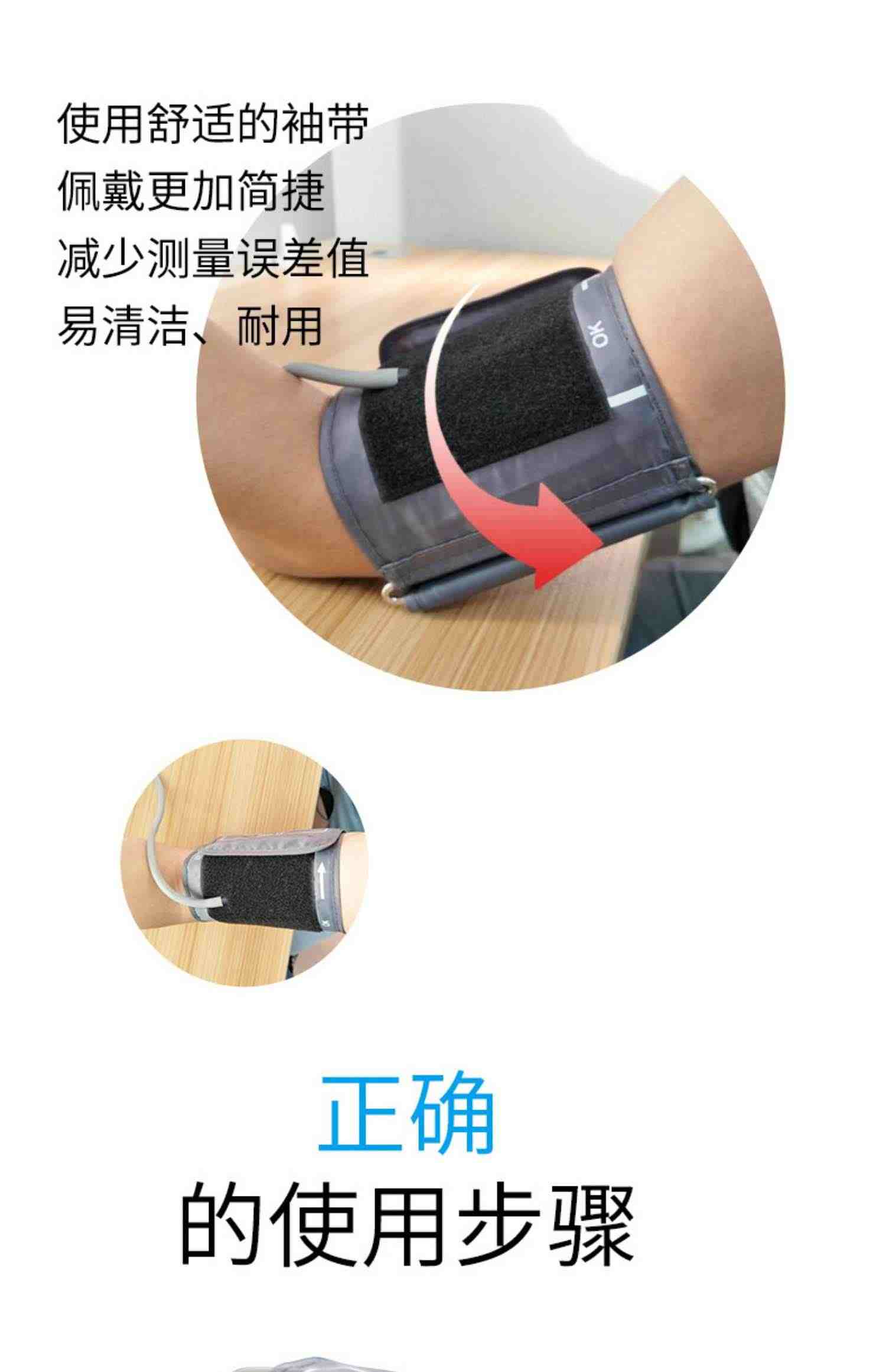 通用型电子血压计袖带臂带家用全自动测量仪表血压机器绑带配件