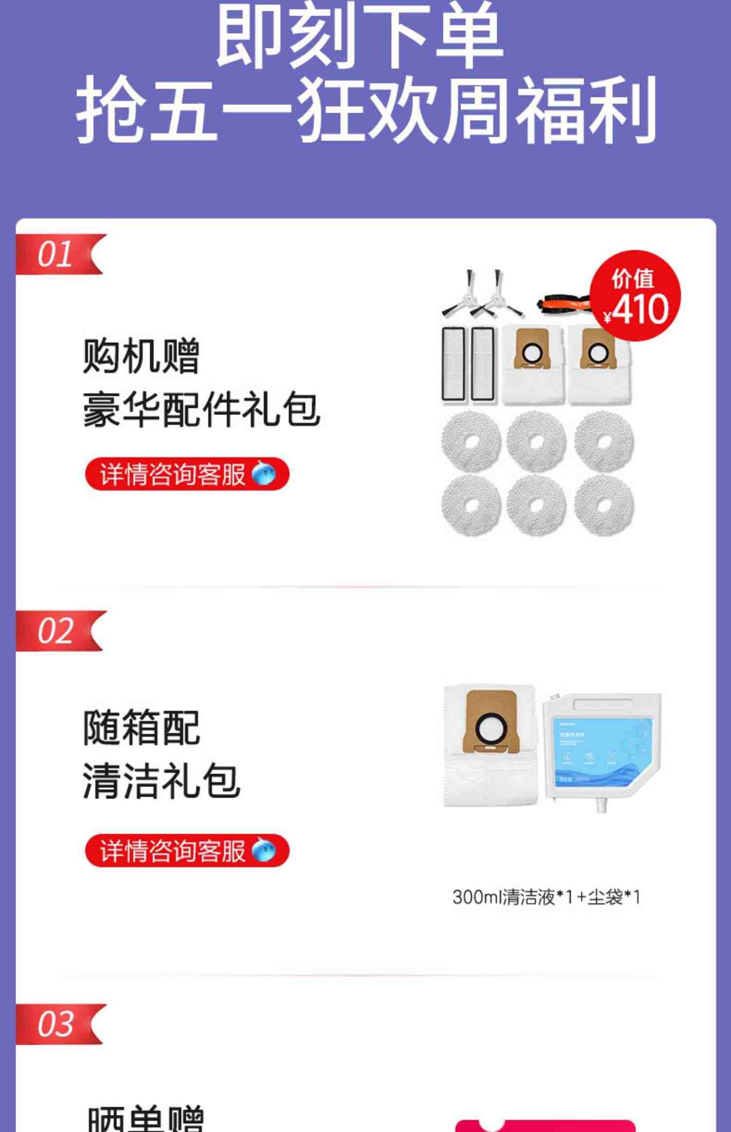 追觅S10系列扫地机器人全自动家用智能扫拖洗烘除菌集尘一体语控