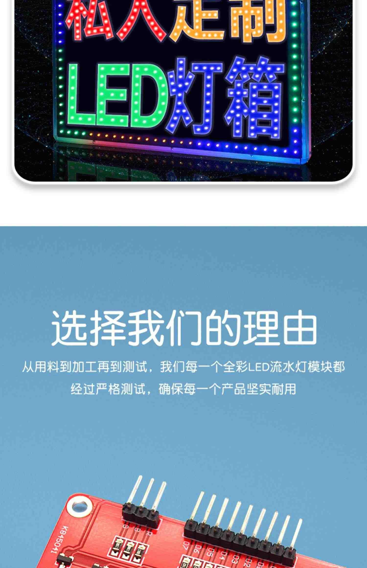 WS2812 5050 RGB LED内置全彩驱动幻彩灯开发板模块方形圆形LED灯