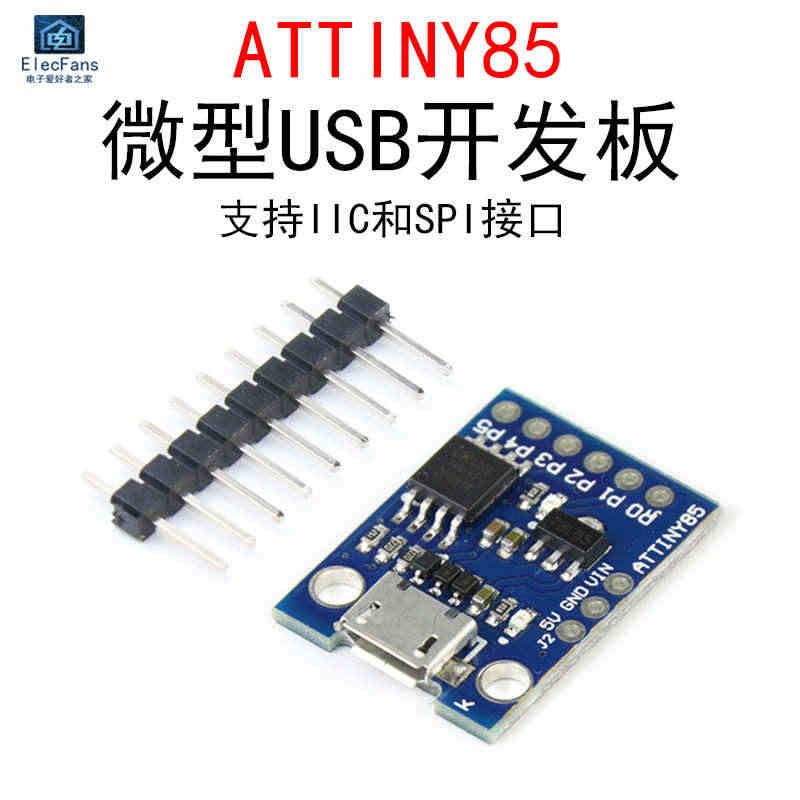 ATTINY85单片机开发板模块Micro USB  适用于For a...