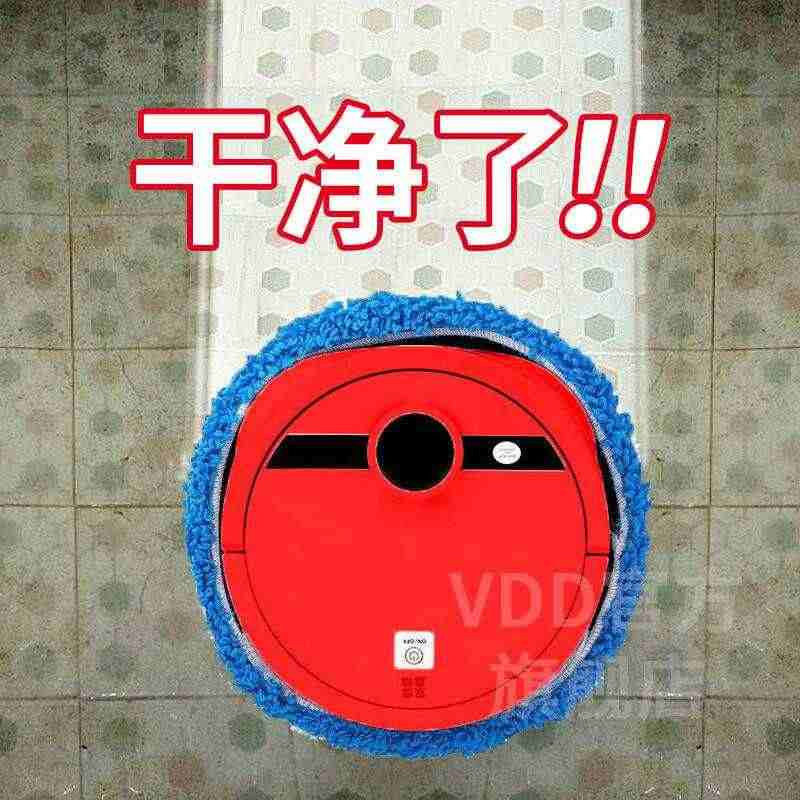 【德国VDD】智能全自动充电家用拖擦扫地机器人免手洗自动洗拖布...