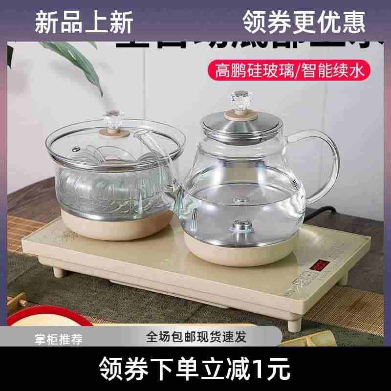 全自动底部上水电热烧水壶抽水茶台一体泡茶专用煮茶具机器...