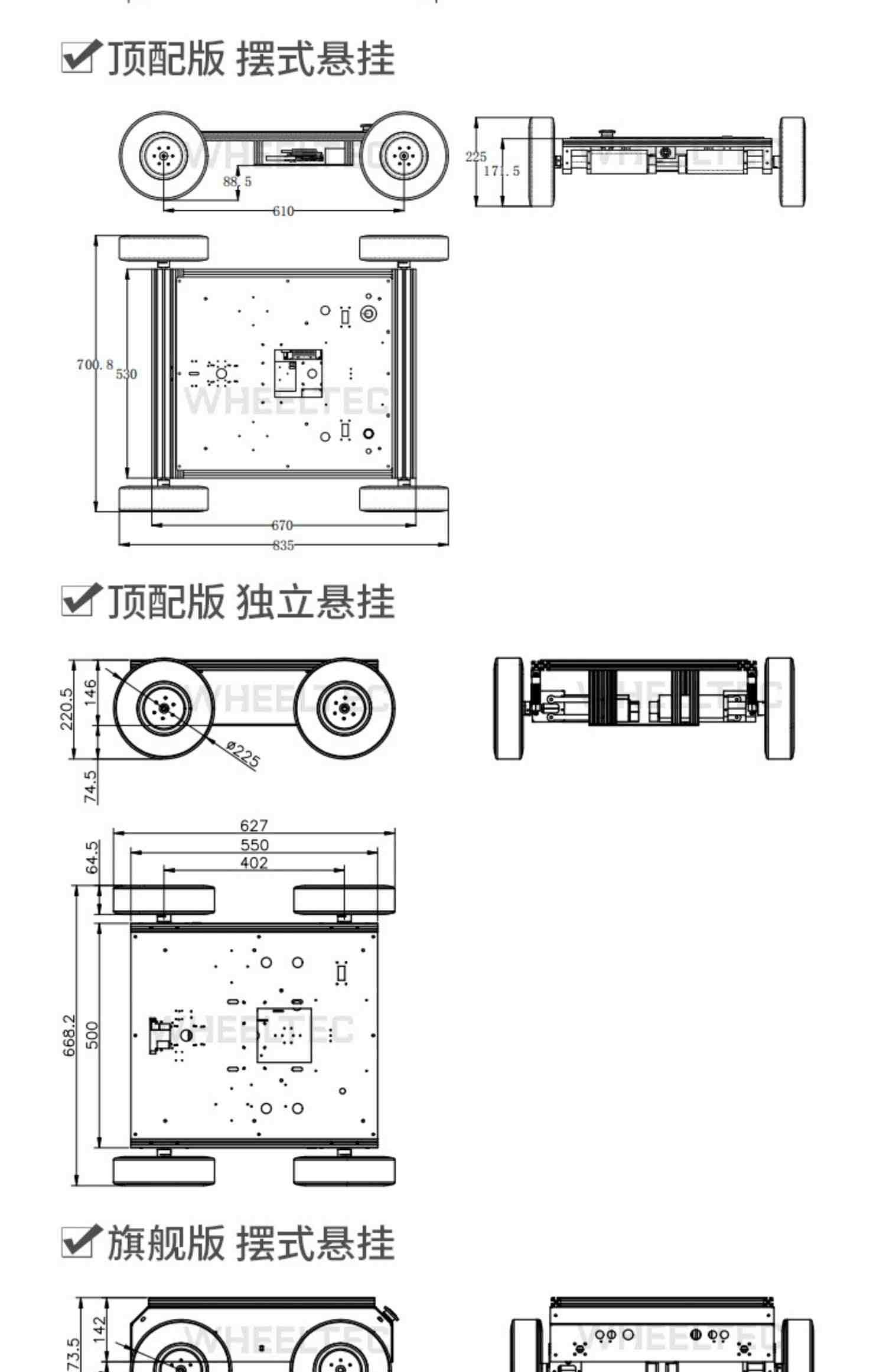 四驱车ROS机器人越野室外小车自动驾驶镭神16线激光雷达Xavier Nx