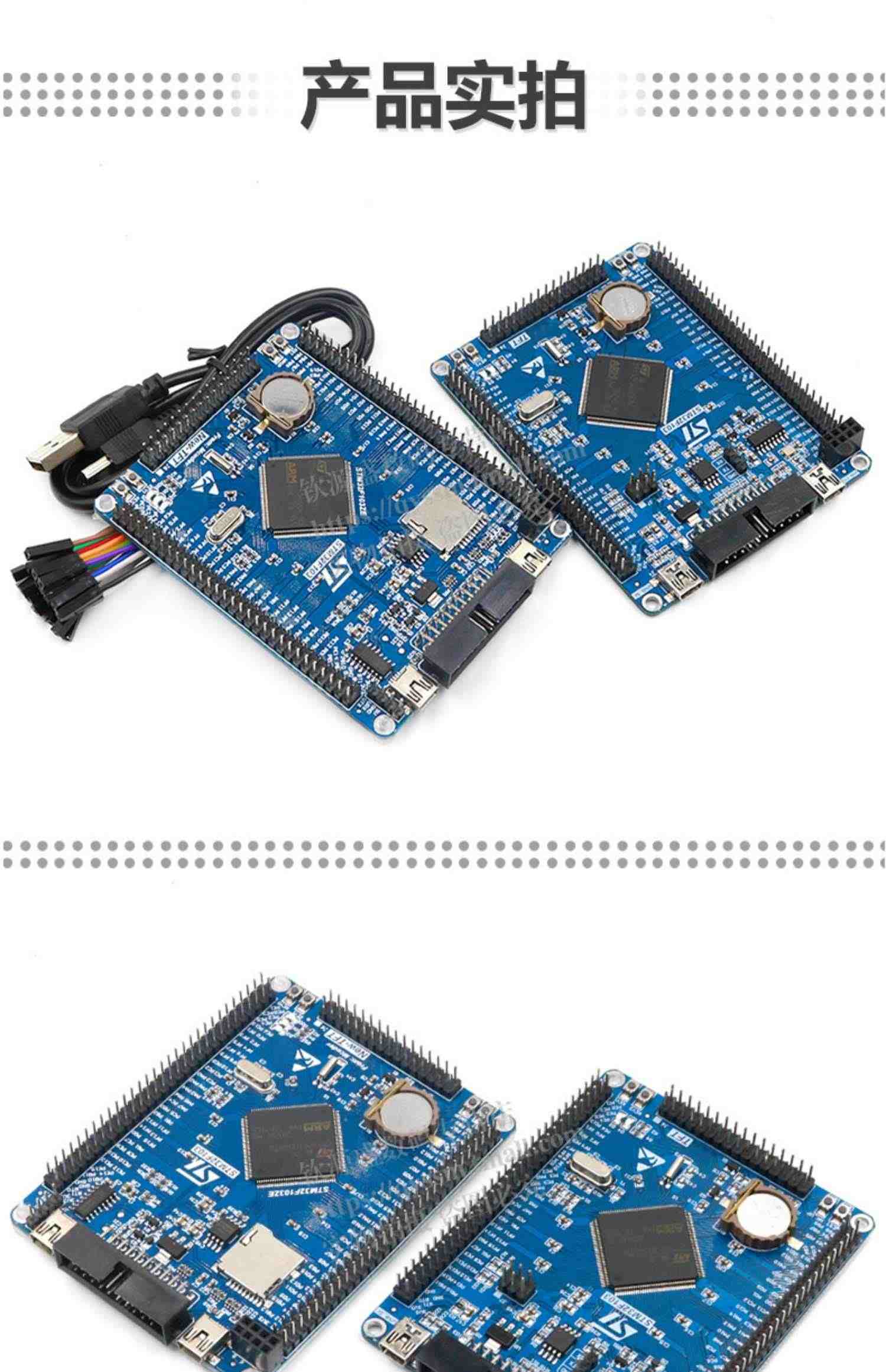 STM32F103ZET6 小系统板 STM32开发板 STM32核心板开发板 学习板