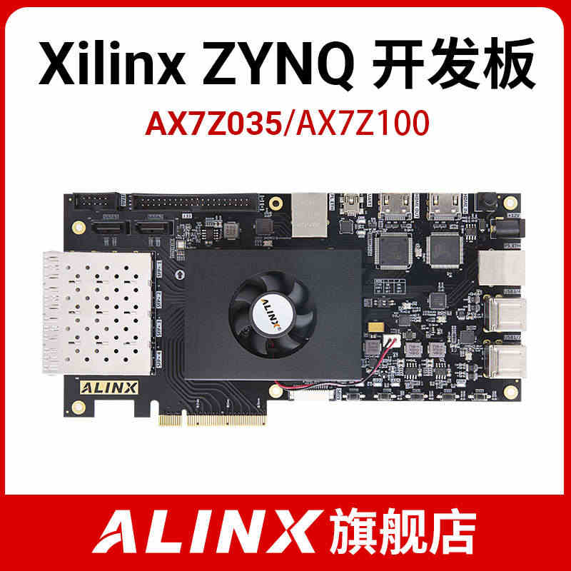 ALINX XILINX FPGA黑金开发板 核心板 ZYNQ ARM...