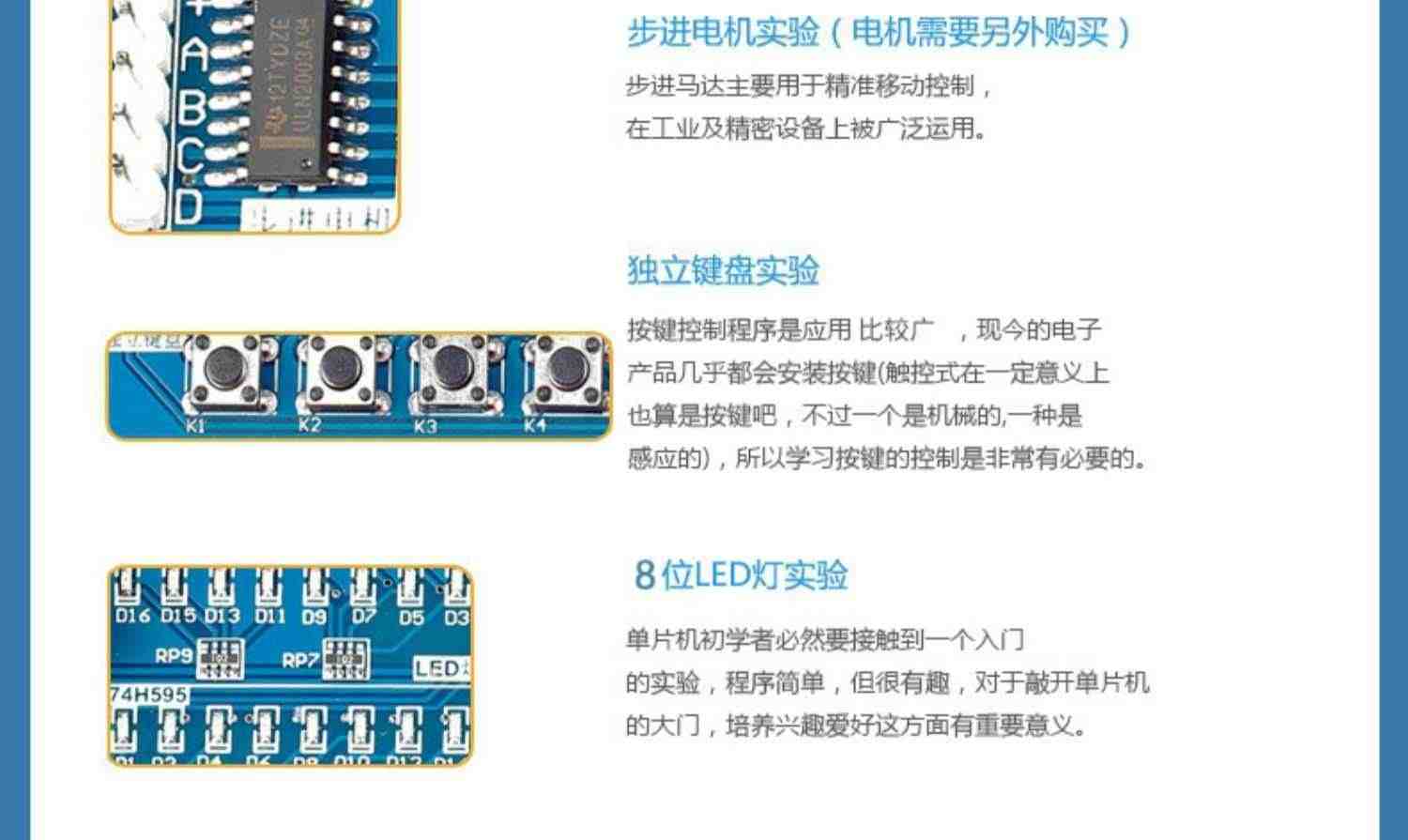 51单片机开发板普中科技c51开发版stc89c52江科大自化协hc6800 a2