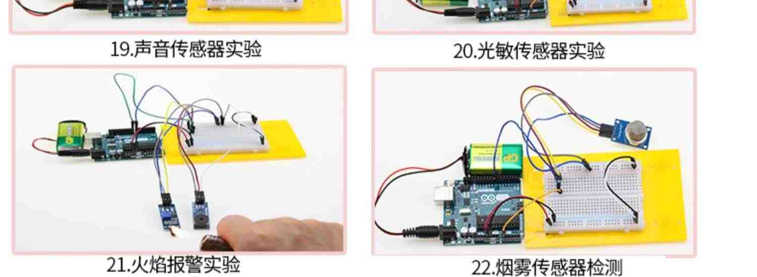 arduino uno意大利原装开发板物联网入门套件scratch图形创客教育