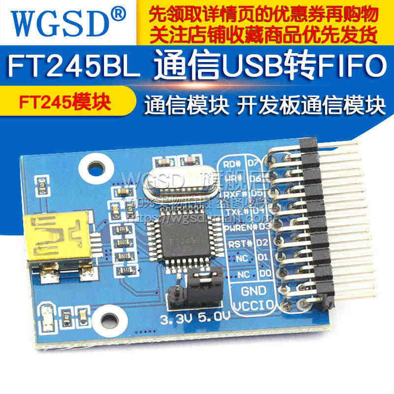 FT245模块 FT245BL  通信模块通信USB转FIFO 通信模...