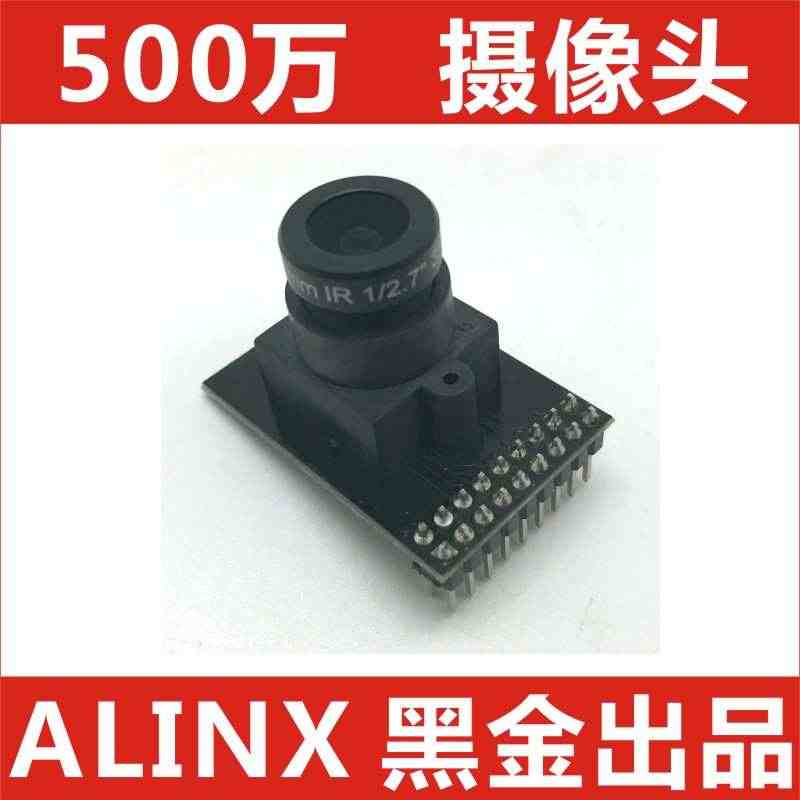 ALINX 500万像素 摄像头 OV5640 配套 FPGA黑金开发...