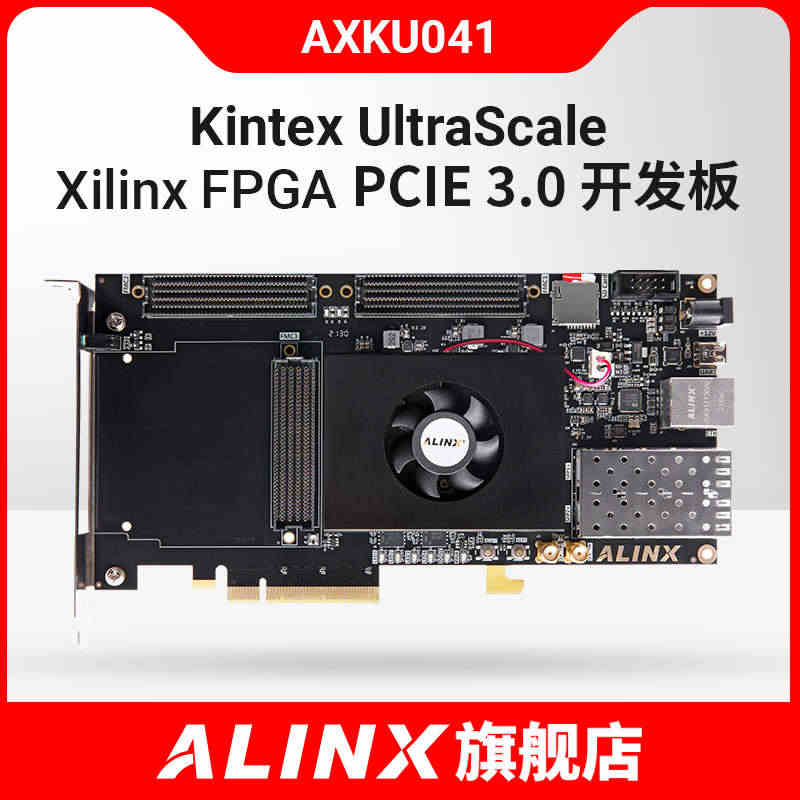 ALINX黑金Xilinx Kintex UltraSacale PC...