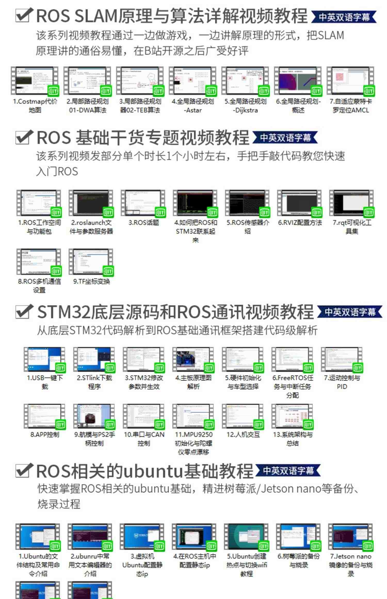 地平线旭日X3派ROS教育编程4GB开发板嵌入式AI开源套件树莓派