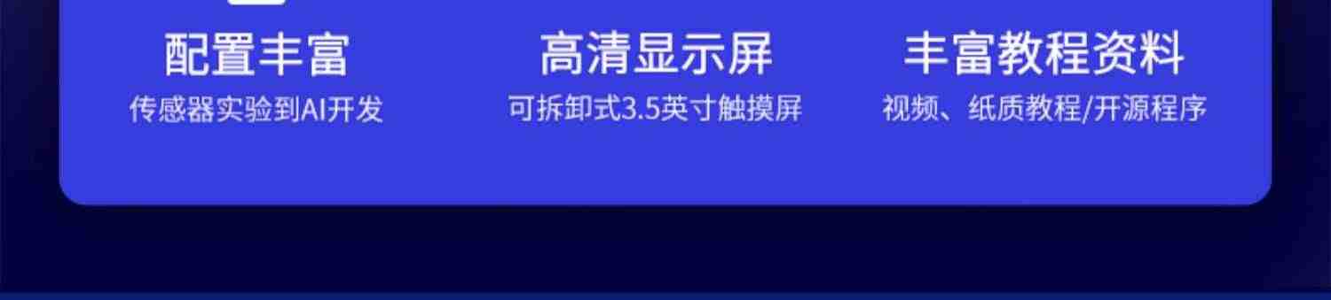 K210  AI人工智能套件 开发板 AI视觉 人脸识别  Python深度学习