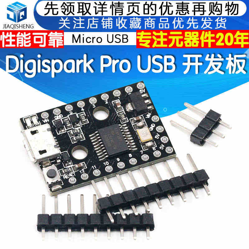 Micro USB开发板黑色单片机微控处理器兼容IDE 1.5 OXS...