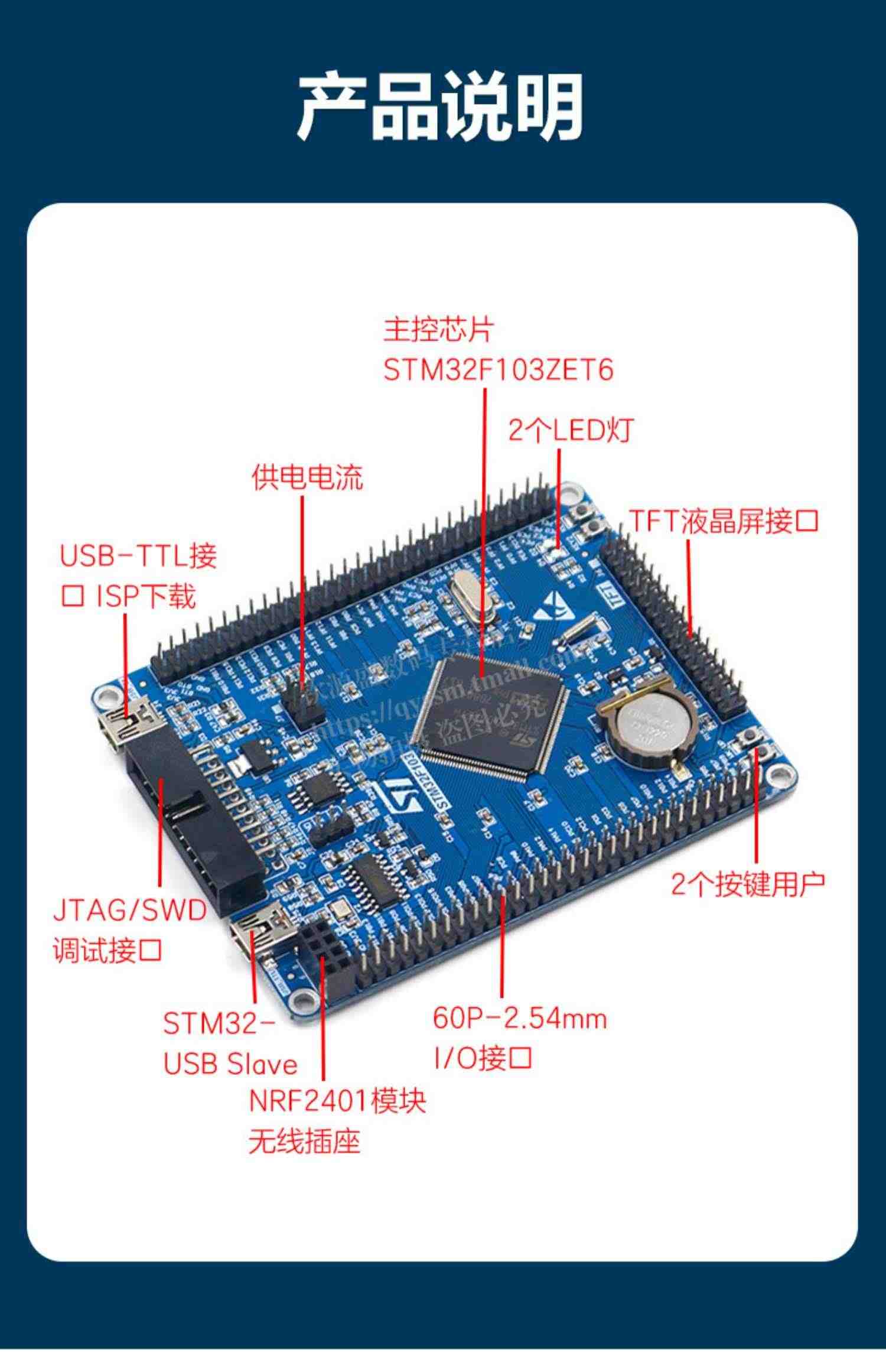 STM32F103ZET6 小系统板 STM32开发板 STM32核心板开发板 学习板