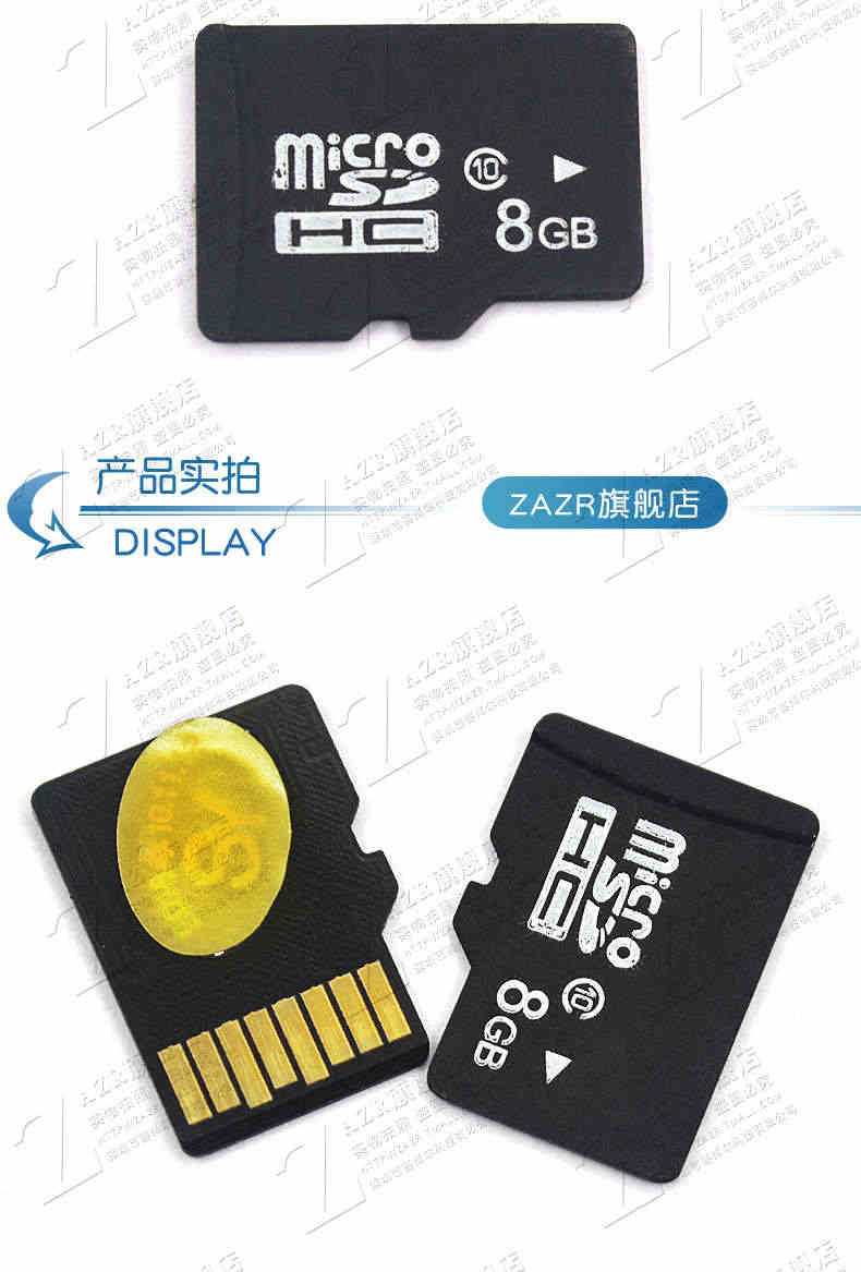 MicroSD卡 8GB SDHC高速 STM32开发板配套配套