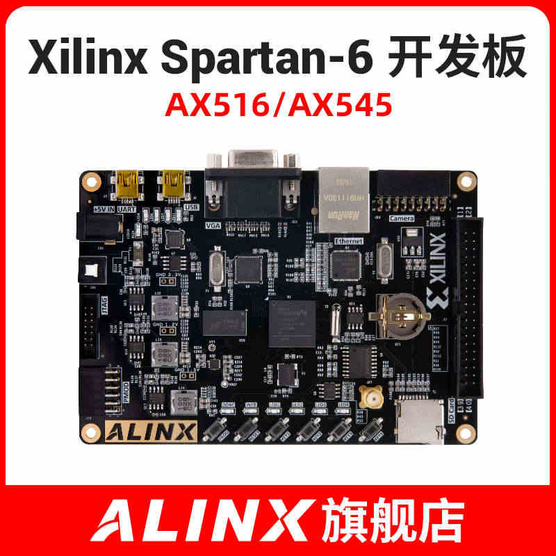 ALINX XILINX FPGA 黑金开发板 SPARTAN6 LX...