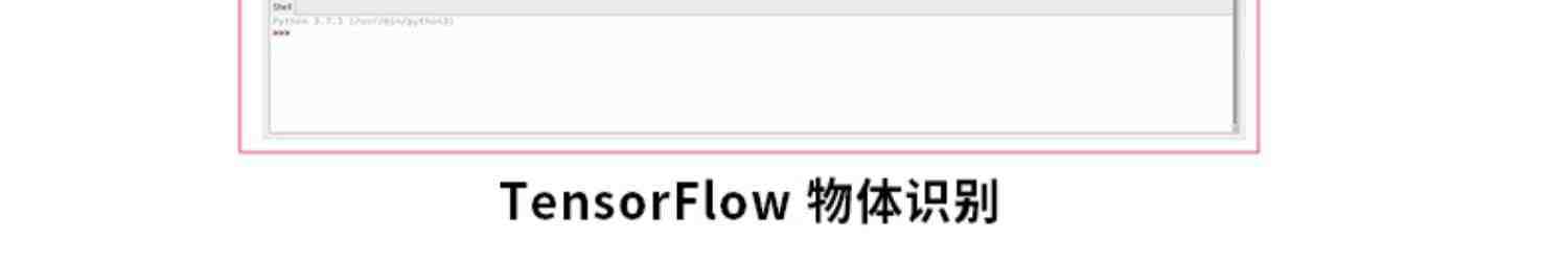 树莓派4B Raspberry Pi 4 电脑AI开发板python套件OpenCV AI视觉