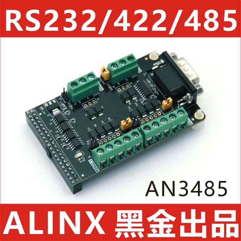 ALINX RS232/422/485 模块 配套 FPGA 黑金开发...