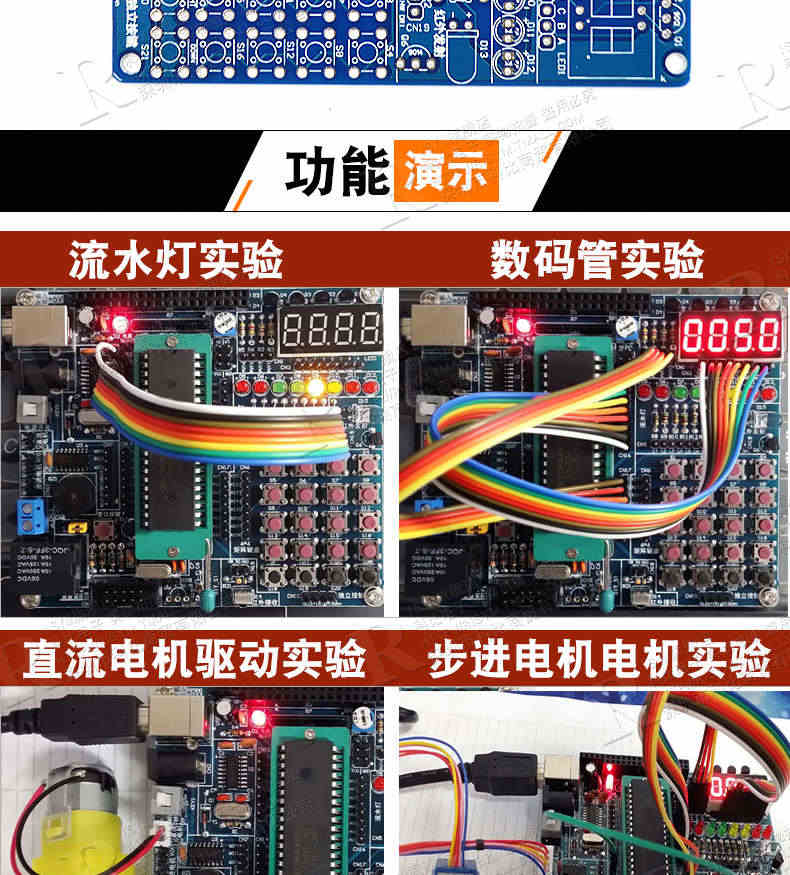 51单片机开发板学习板 实验板核心板套件DIY焊接组件配件成品版