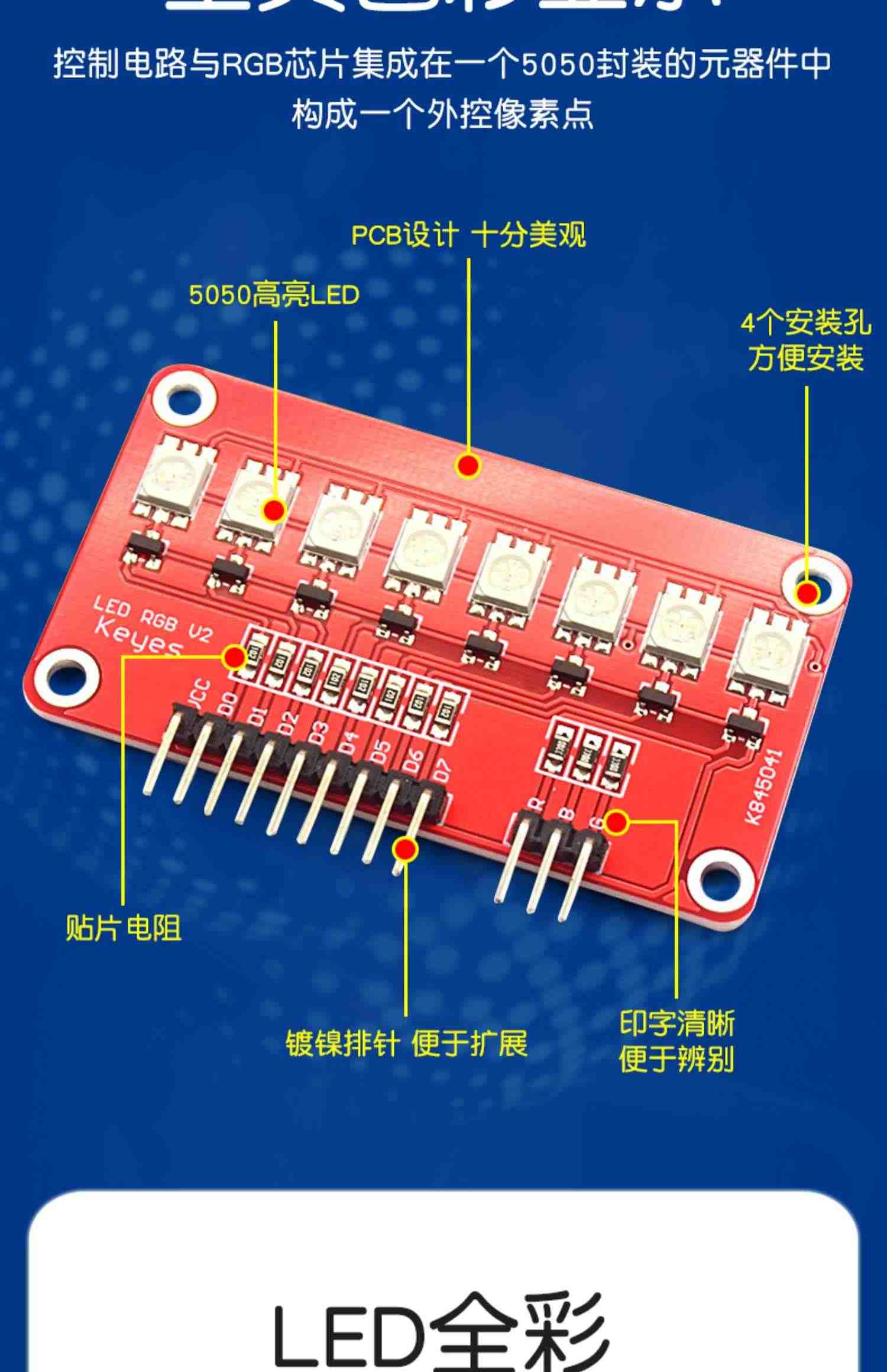 WS2812 5050 RGB LED内置全彩驱动幻彩灯开发板模块方形圆形LED灯