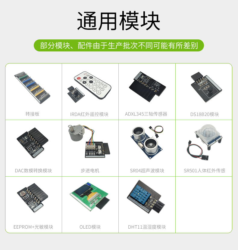 适用触摸屏开发板 imx6ull/stm32mp157 Linux开发板强于jz2440