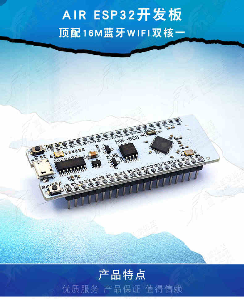 ESP32无线模块 WIFI+蓝牙2合1双核开发板核心板 ESP32串口转WiFi