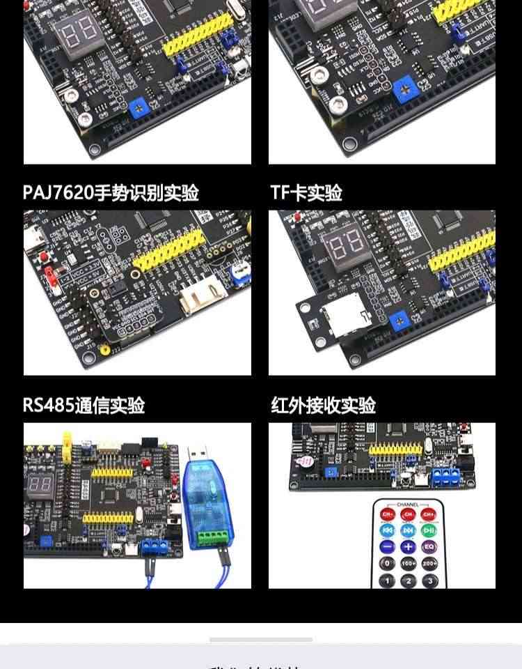 适用艾克姆 STC8H8K64U开发板 51系统板 STC8H8K64S4U 大赛 物联