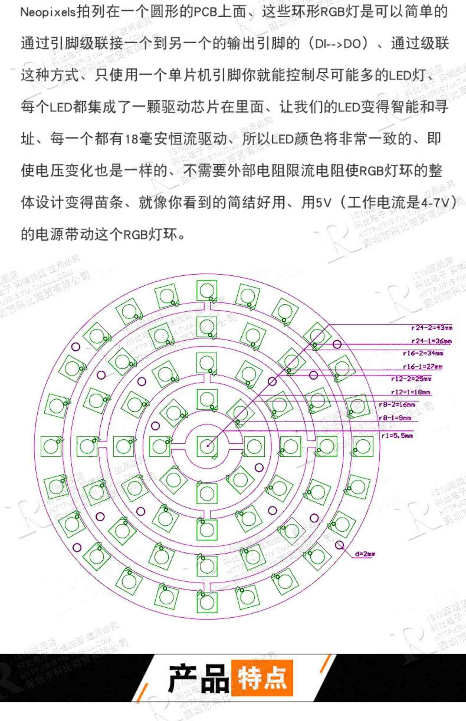 WS2812 5050 RGB LED内置全彩驱动幻彩灯开发板模块方形圆形LED灯