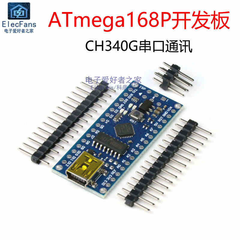 ATmega168P开发板 兼容Nano V3.0模块 CH340G串...