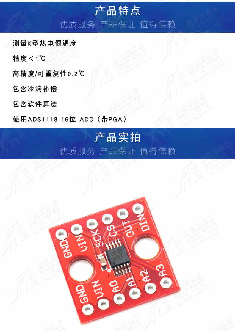 4通道 ADS1115 小型 16位 12位高精密 模数转换器通道 开发板模块