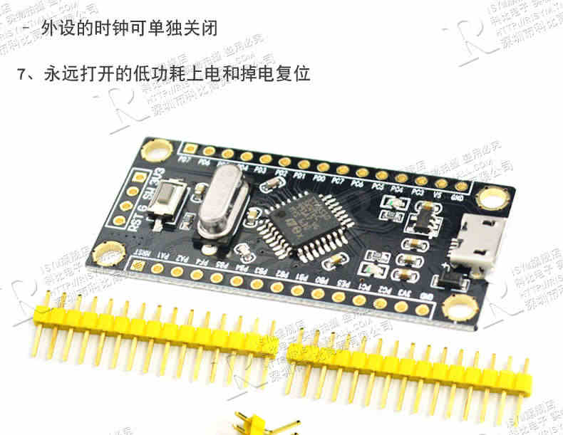 STM8开发板最小系统板STM8S105K4T6核心板单片机学习板实验板镀金