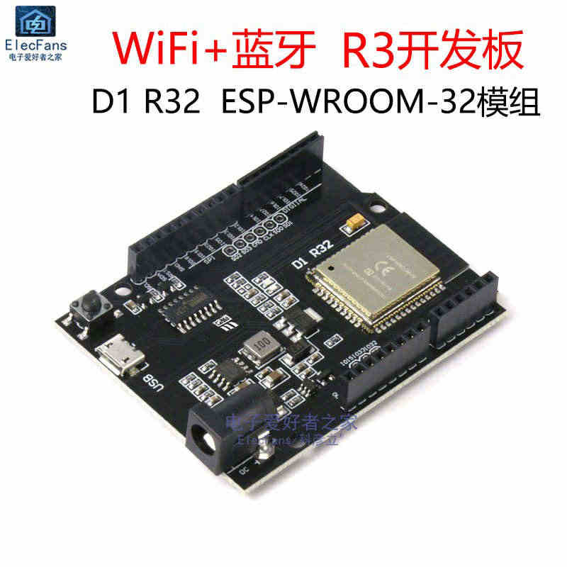 UNO开发板D1 R32 WiFi +蓝牙ESP32模块 4MB闪存 ...