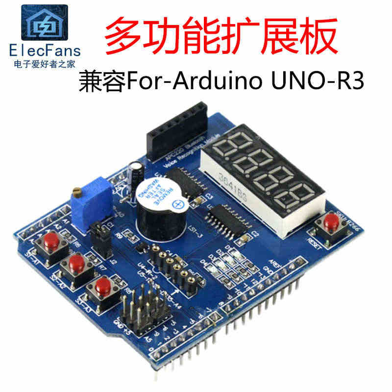 For-Arduino UNO多功能扩展板 单片机开发板学习套件驱动组...