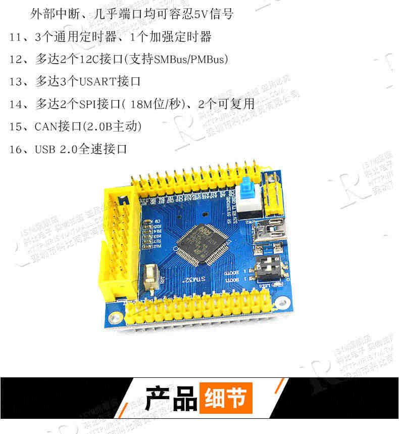 STM32F103 RCT6/R8T6/RBT6/RET6 STM32开发板单片机核心板学习板