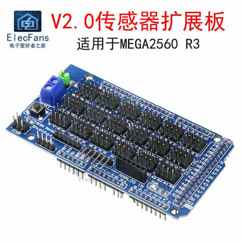 V2.0专用传感器扩展板模块 适用于For Arduino 开发板ME...