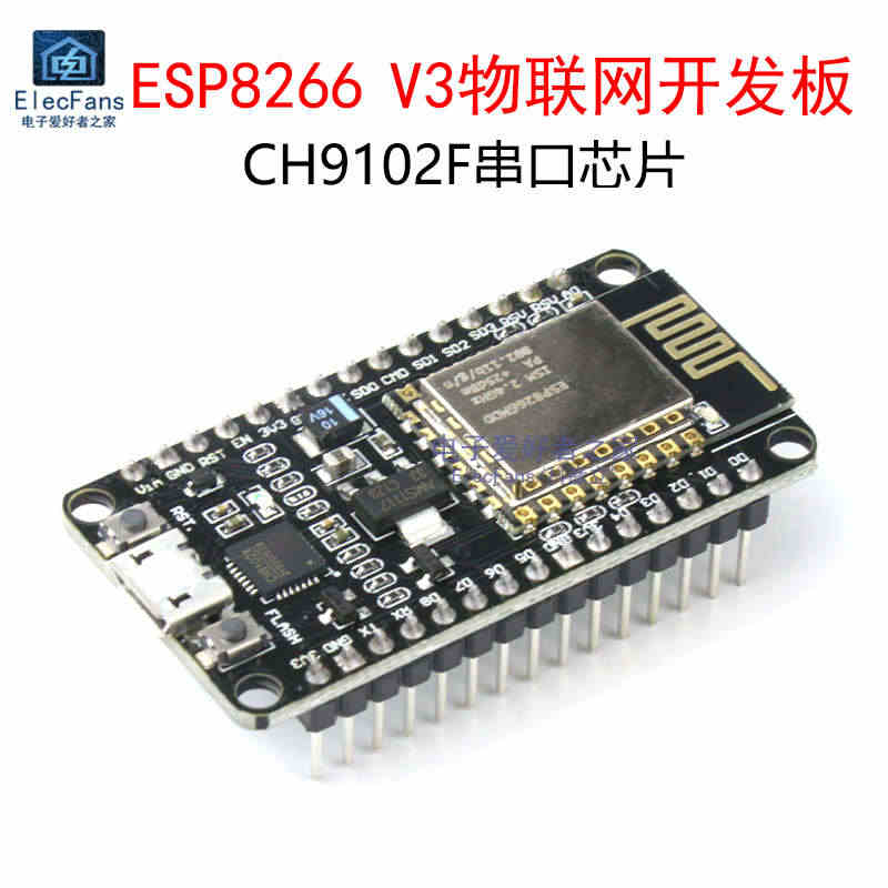 ESP8266串口物联网开发板V3 CH9102F WIFI模块 Lu...