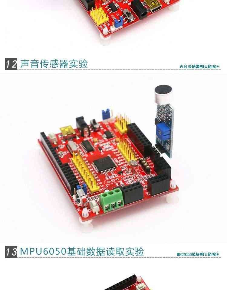 适用STC8A8K64S4A12开发板 STC8学习板 51实验板 OV7670开发 单片