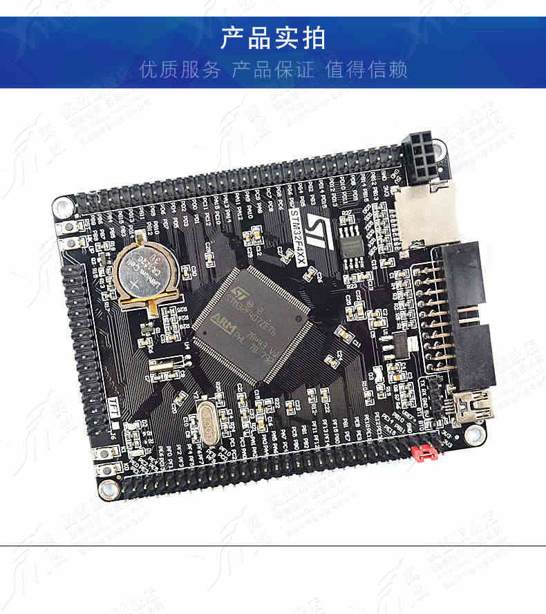 翼盟 STM32F407ZET6/ZGT6开发板STM32F4核心板 M4 arm系统扩展版