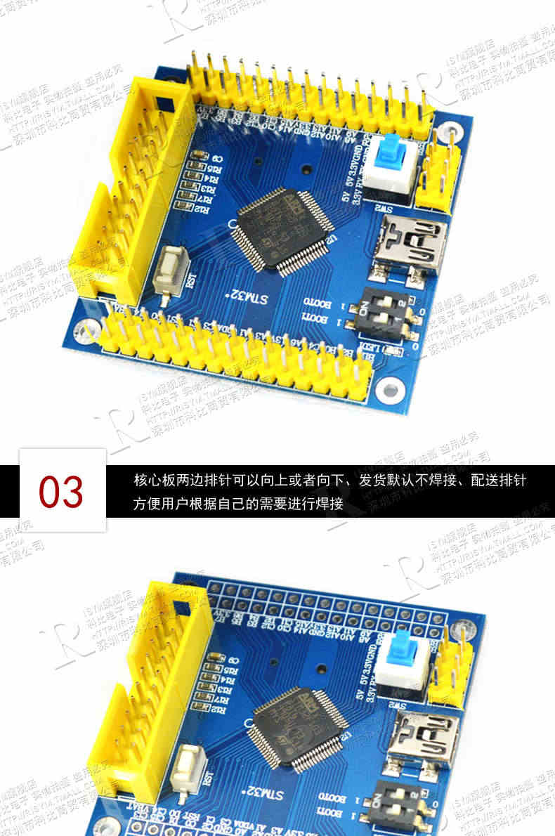 STM32F103R8T6核心板 32F103小型系统板STM32单片机开发板扩展板