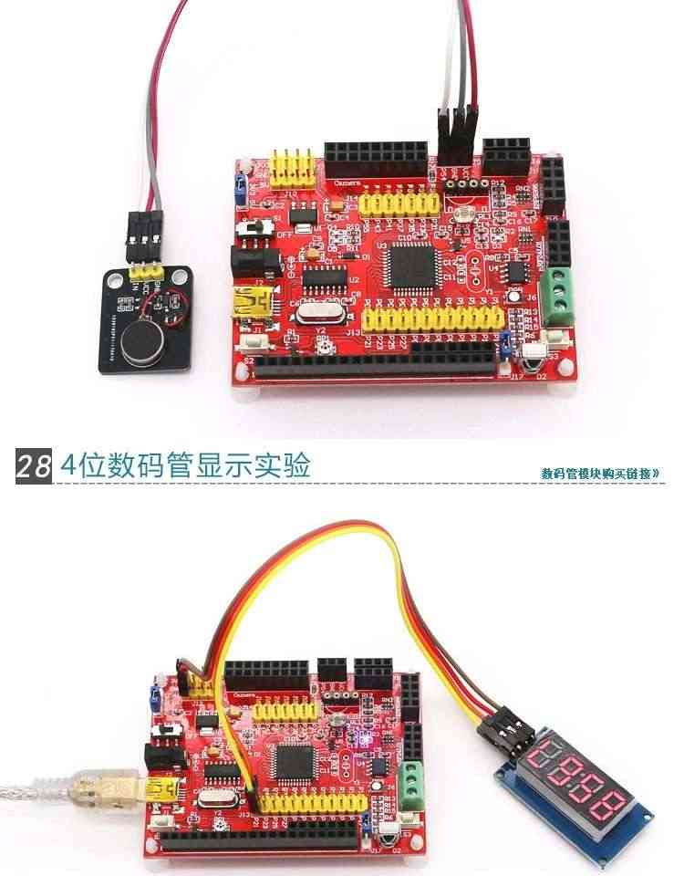 适用STC8A8K64S4A12开发板 STC8学习板 51实验板 OV7670开发 单片