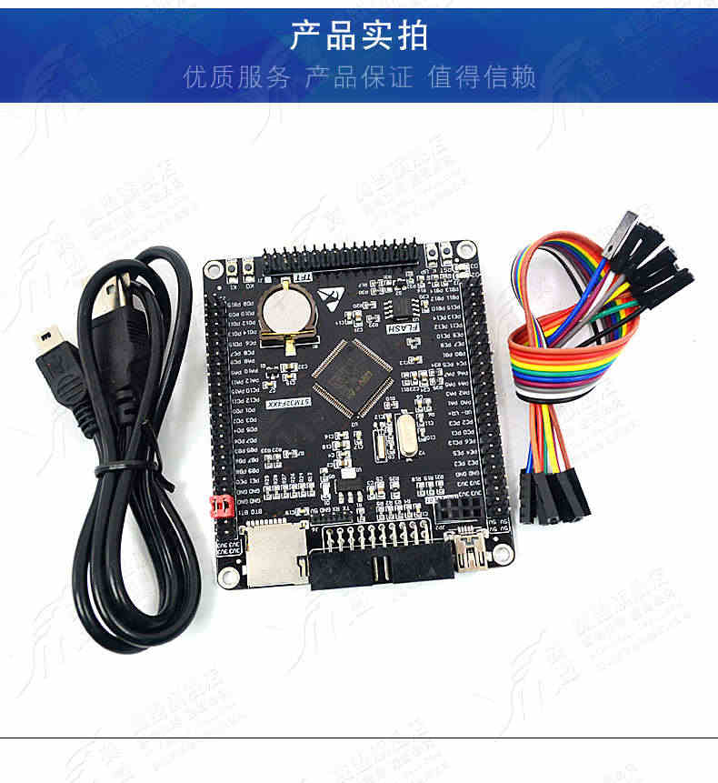 STM32F407VET6开发板单片机 M4 学习板核心板 STM32小型系统板