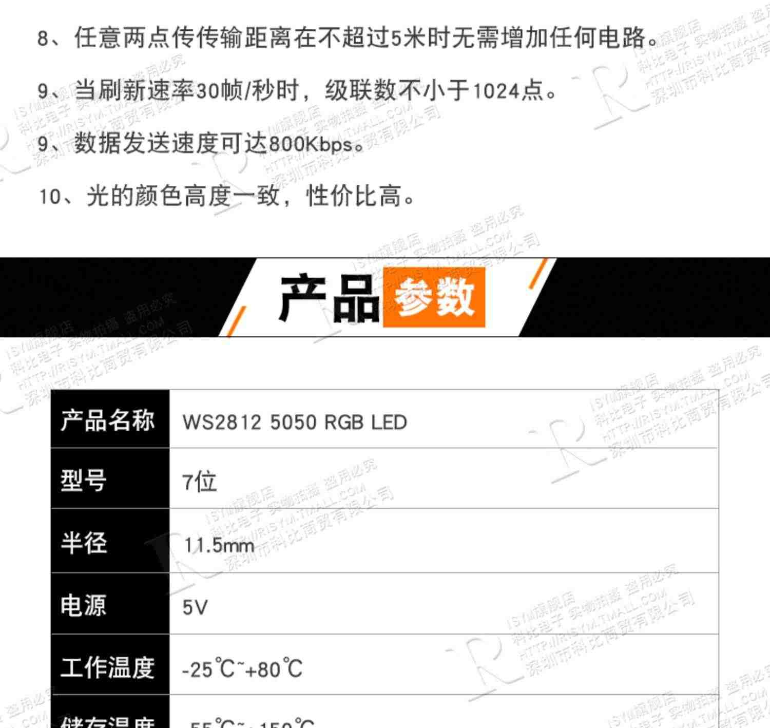 WS2812 5050 RGB LED内置全彩驱动幻彩灯开发板模块方形圆形LED灯