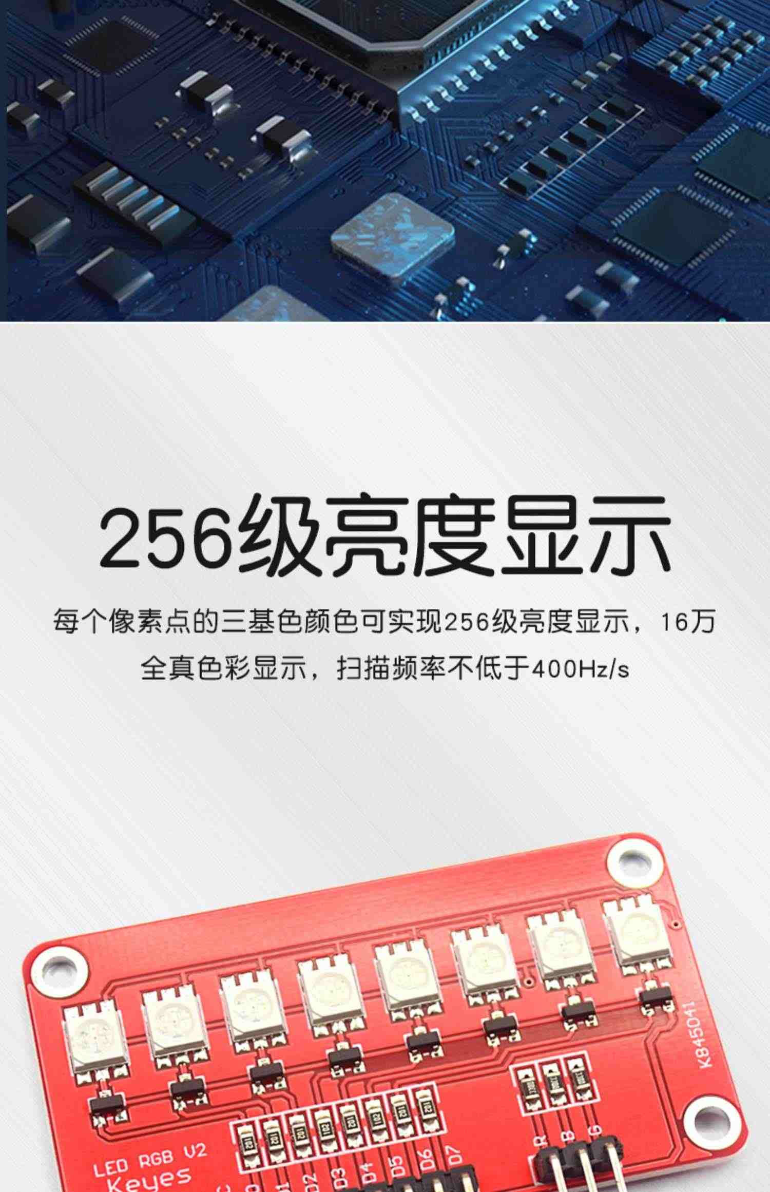 WS2812 5050 RGB LED内置全彩驱动幻彩灯开发板模块方形圆形LED灯