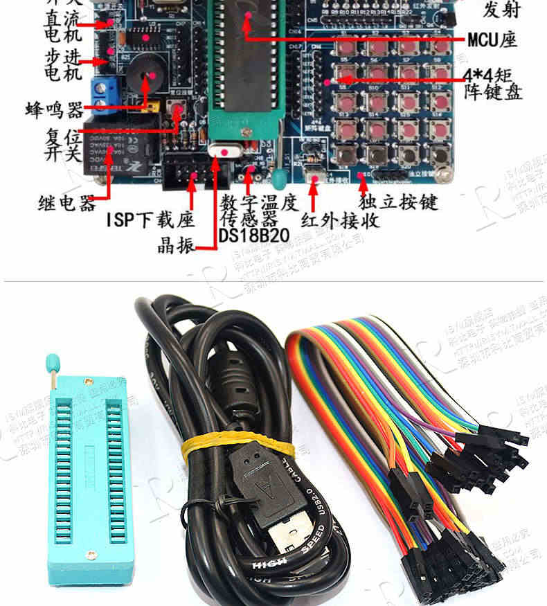 51单片机开发板学习板 实验板核心板套件DIY焊接组件配件成品版