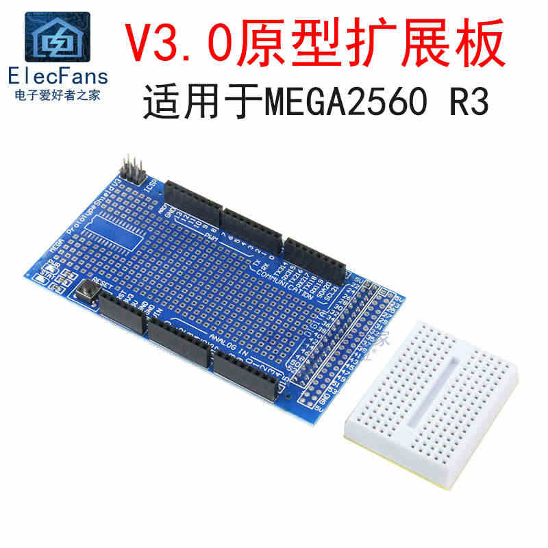 V3.0扩展板模块 万用面包板 适用于MEGA2560 R3开发板Fo...