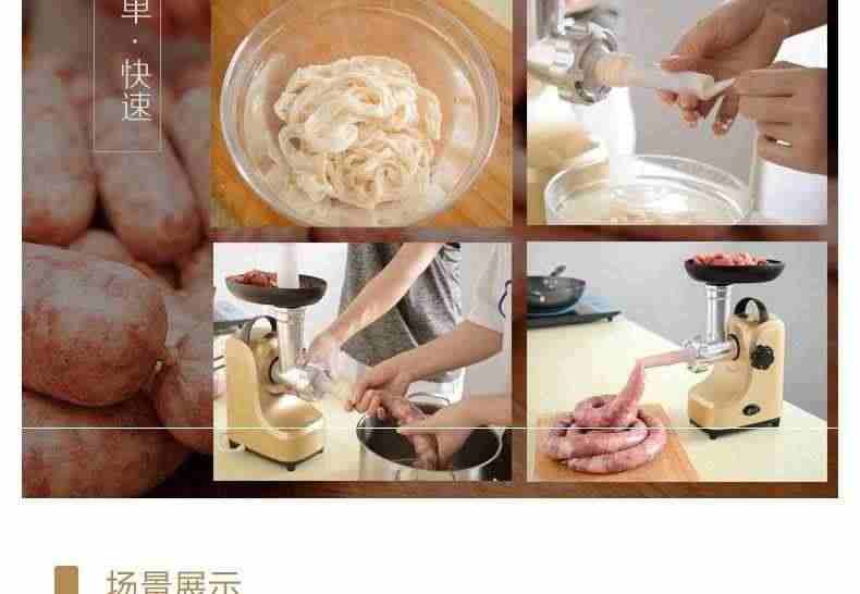 绞肉机灌肠机家用电动做腊肠机器小型手动商用全自动灌香肠机