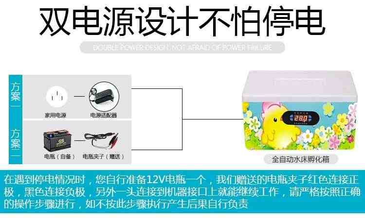 。孵化机全自动家用型孵化器鸡小型出小鸡的鸭蛋机器孵蛋机鹅卵化