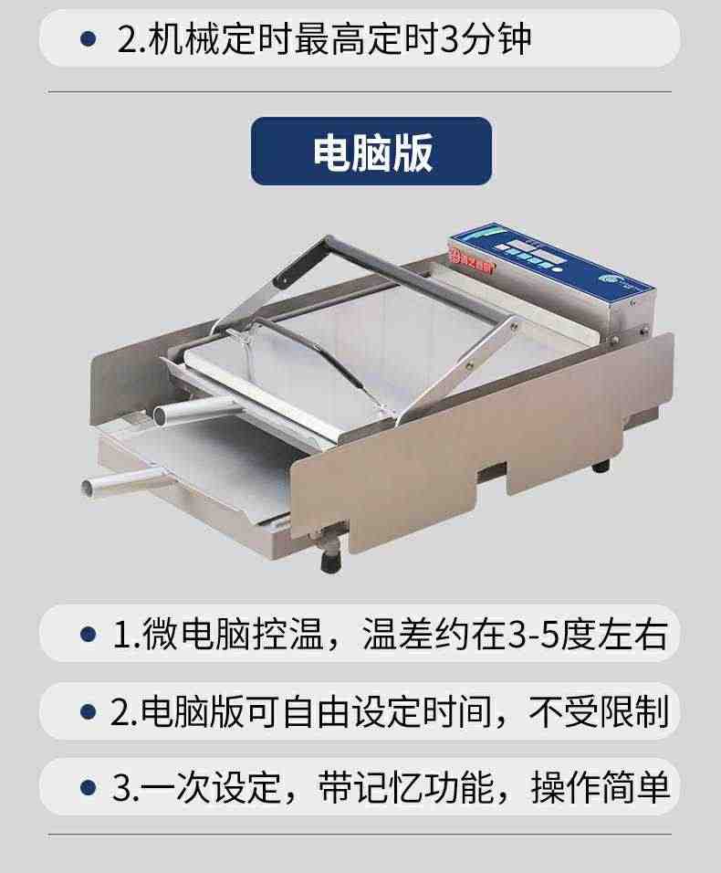 烤汉堡机商用大型电脑版智能恒温烤包机全自动加热烘包机器专用炉