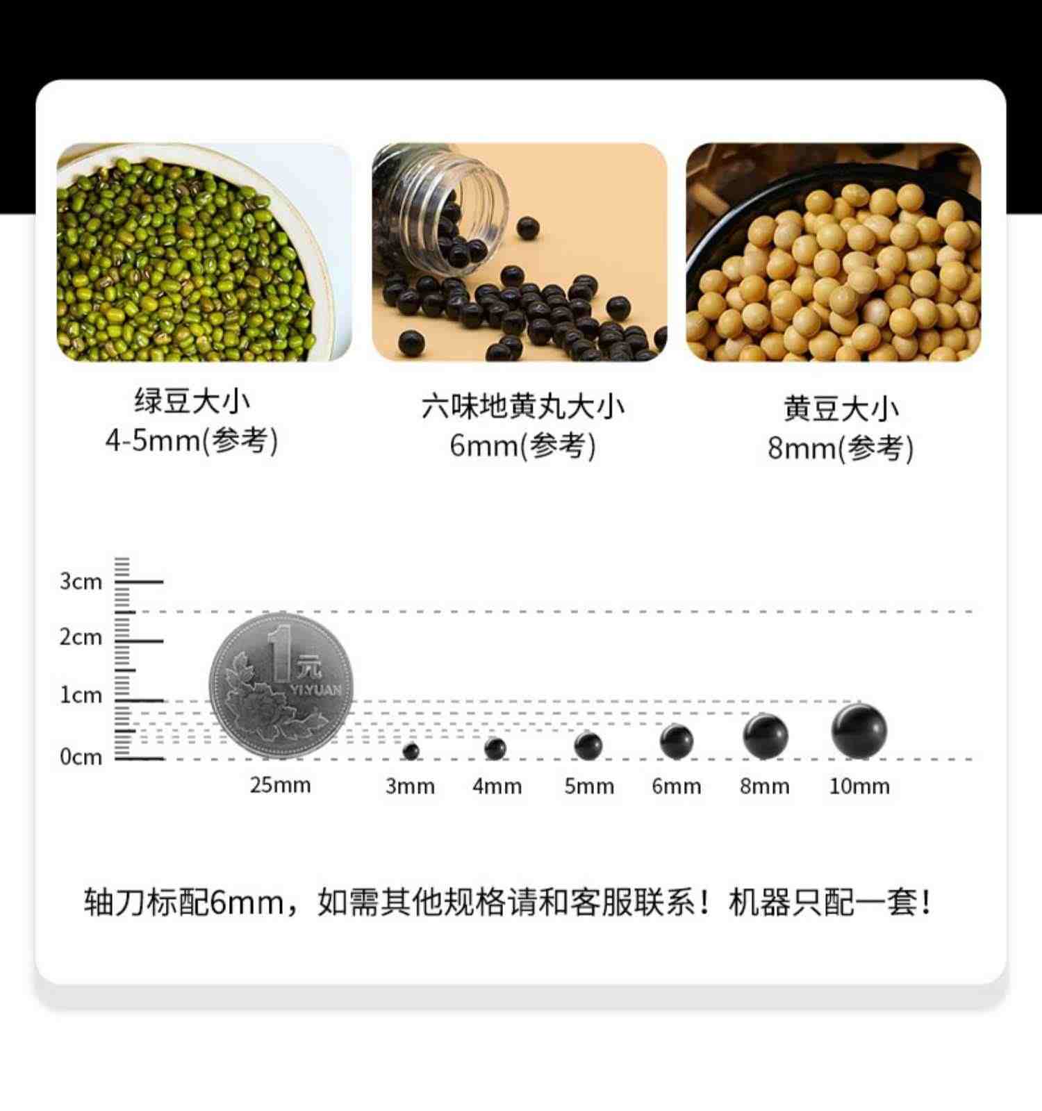 奥力商用小型全自动制丸机中药药丸机水丸蜜丸制作机器芋圆珍珠机